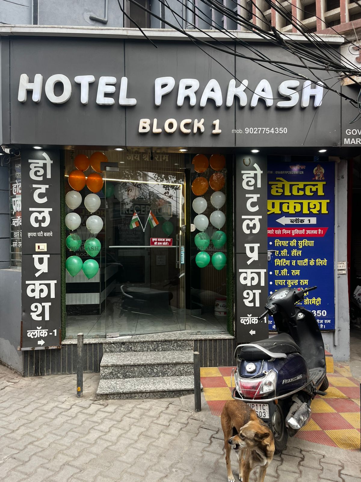 The HOTEL PRAKASH